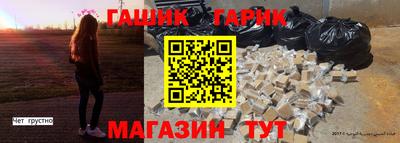 дживик Гагарин