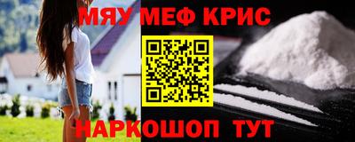 трава Гай