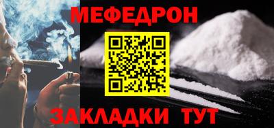 ПСИЛОЦИБИНОВЫЕ ГРИБЫ Будённовск