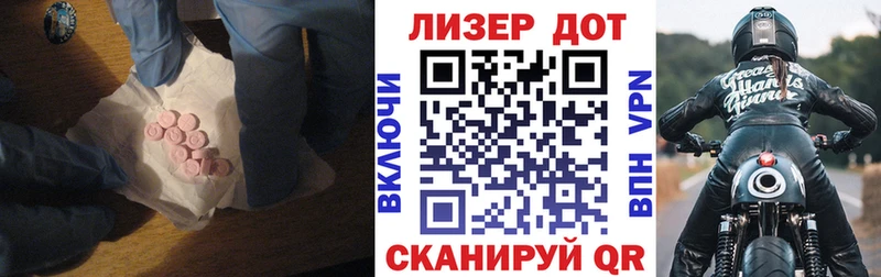 ЛСД экстази кислота  Киржач 
