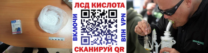 ЛСД экстази кислота Киржач