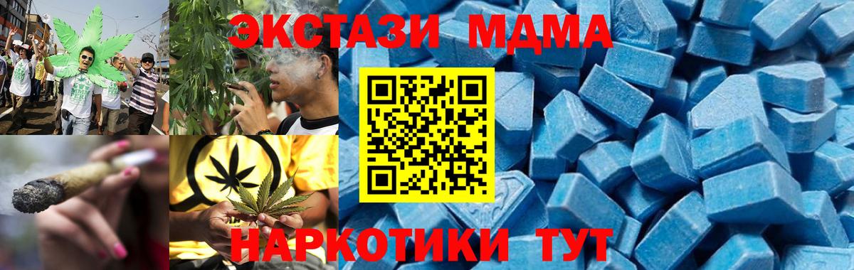 Киржач  MDMA VHQ  Вход с VPN  MDMA VHQ 