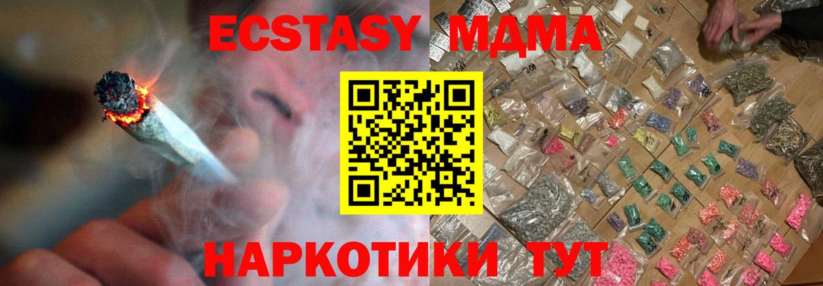 MDMA crystal  МДМА  МДМА VHQ  Киржач 