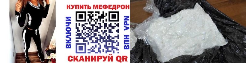 ОМГ ОМГ ONION  Киржач  МЯУ-МЯУ mephedrone 