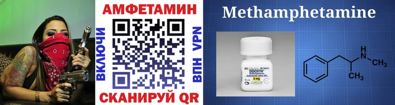 МЕТАМФЕТАМИН Декстрометамфетамин 99.9%  купить   МЕГА как зайти  Киржач 