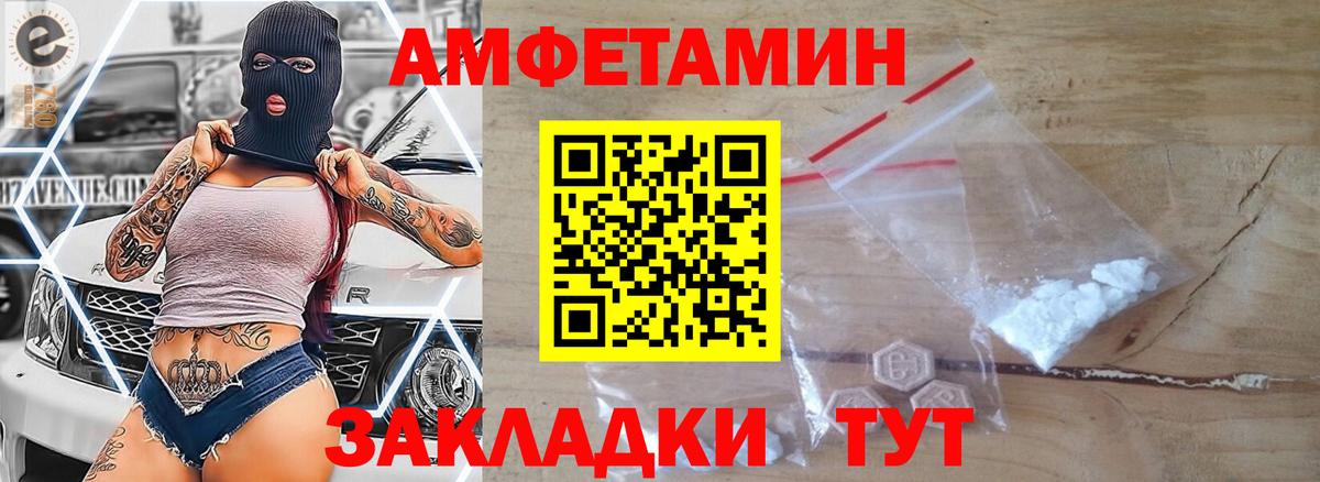 Метамфетамин витя  Первитин  Киржач 