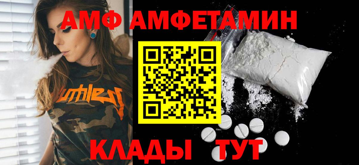 Киржач  Первитин пудра  Вход с VPN  Метамфетамин  Первитин пудра 