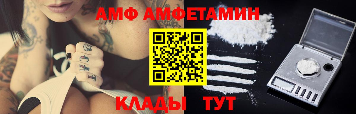 Метамфетамин Декстрометамфетамин 99.9% Киржач