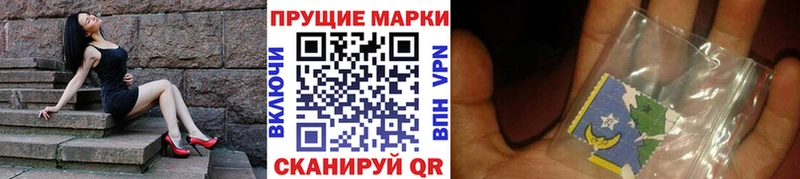 Наркотические марки 1,5мг  Киржач 
