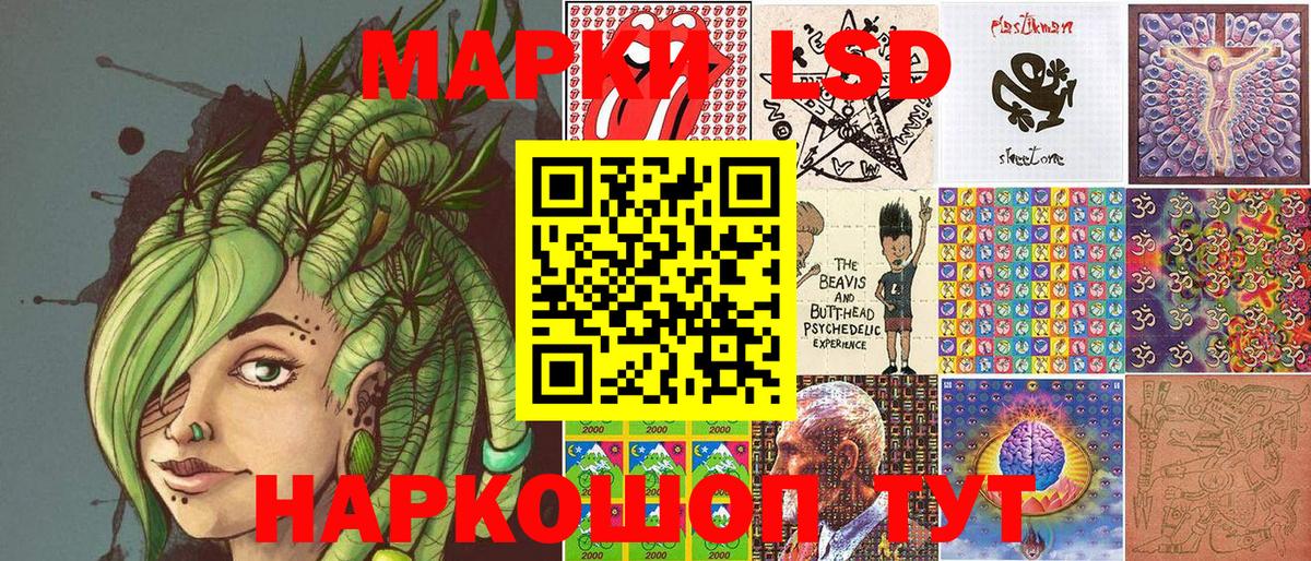 Марки 25I-NBOMe 1,5мг Киржач