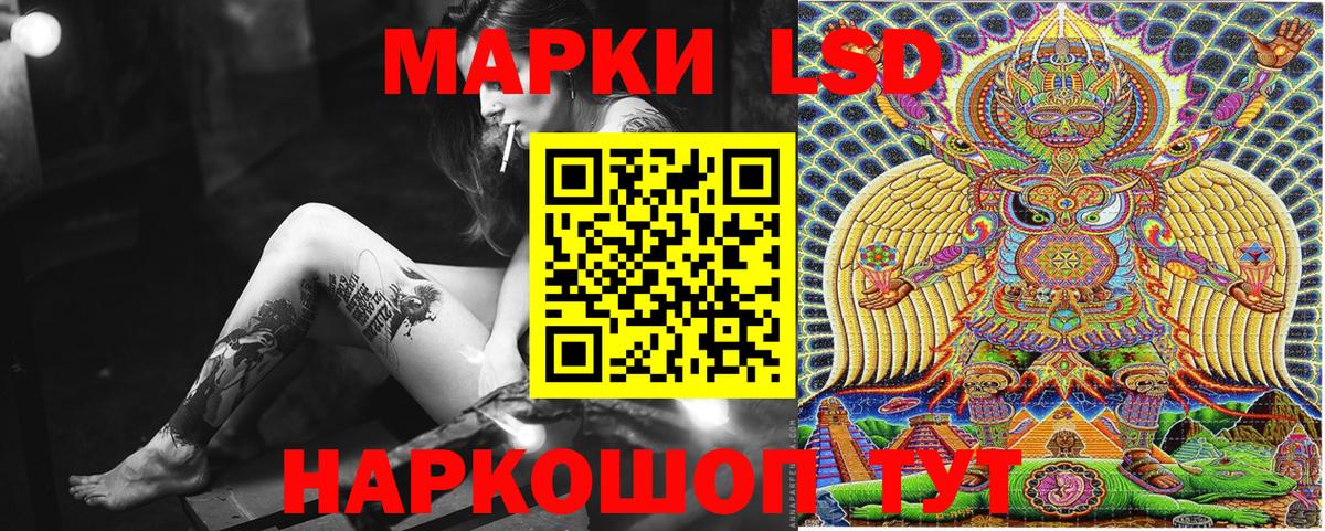 Марки 25I-NBOMe 1500мкг  Киржач  Марки NBOMe  Марки 25I-NBOMe 1500мкг 