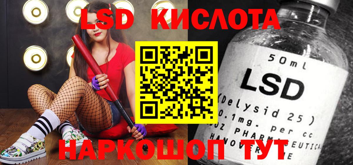 Марки N-bome 1,5мг Киржач