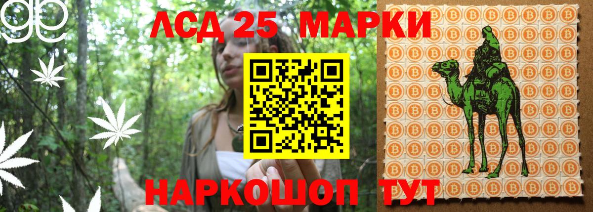 Киржач  Марки N-bome  Вход с VPN  Марки N-bome 1500мкг 