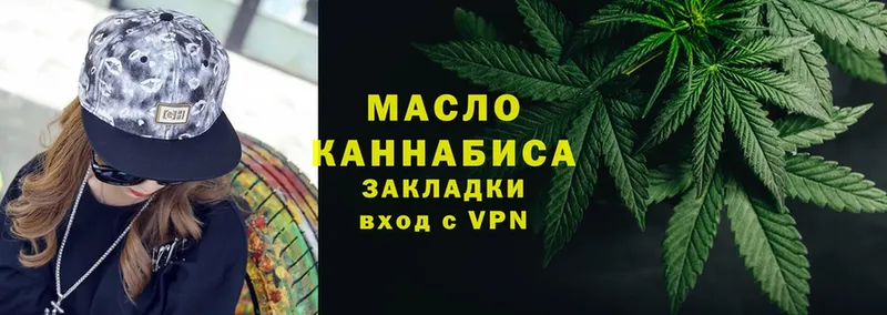 ТГК THC oil  даркнет какой сайт  Киржач 