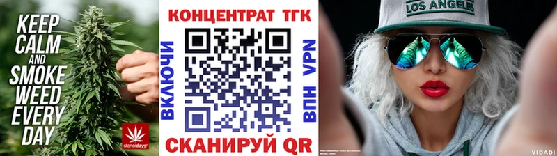 Дистиллят ТГК вейп с тгк  Киржач 