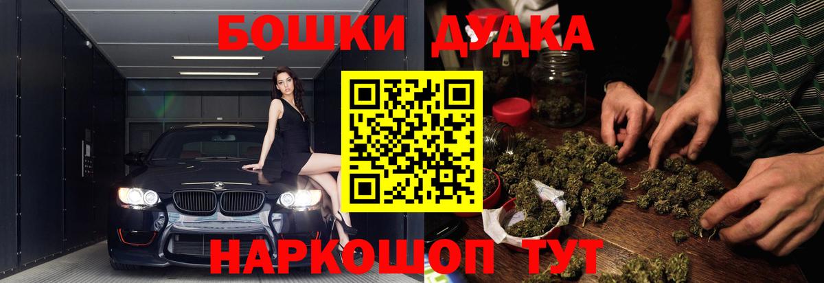 Бошки марихуана ГИДРОПОН  Марихуана White Widow  Киржач  Вход с VPN 